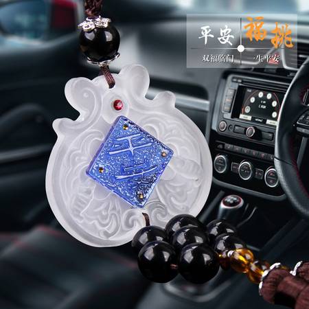 汽車掛件飾品車內吊飾保平安符車上高檔男女掛飾車載吊墜車飾擺件圖片大全 郵樂官方網站