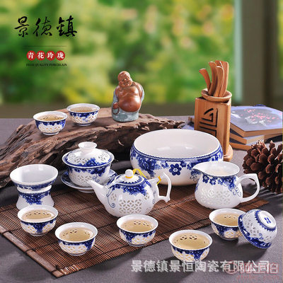 【工廠直銷景德鎮陶瓷器青花玲瓏骨瓷茶具套裝功夫茶杯壺蓋碗禮品盒JHCJ180514頭】 - 產品庫