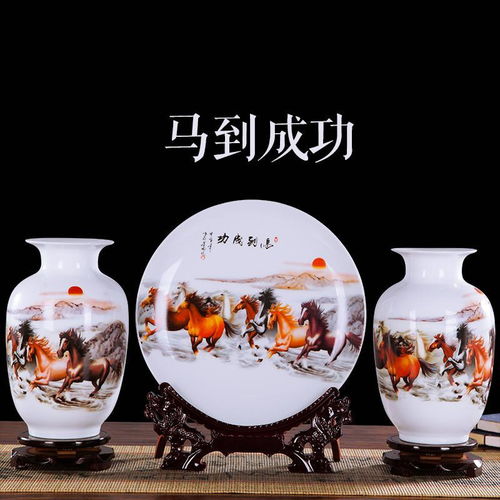 景德鎮(zhèn)陶瓷器花瓶三件套擺件新中式家居酒柜裝飾品客廳插花工藝品