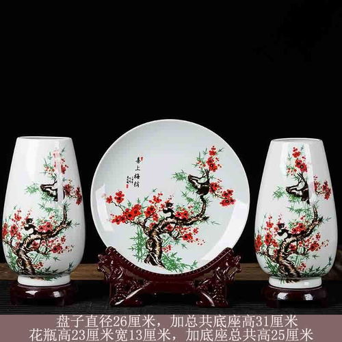景德鎮陶瓷器花瓶三件套擺件新中式家居酒柜裝飾品客廳插花工藝品