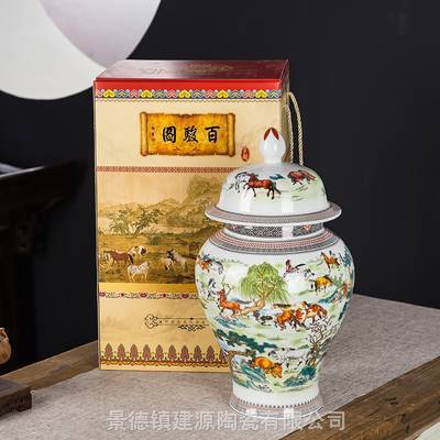 陶瓷酒瓶百駿圖5斤10斤 禮盒裝酒罐泡酒藏壇子生產定制廠