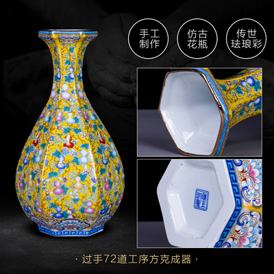 景德鎮陶瓷器花瓶仿雍正琺瑯彩復古插花擺件新中式家居客廳裝飾品