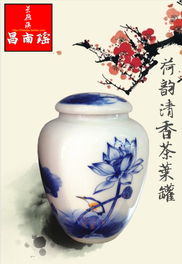 景德鎮(zhèn)陶瓷茶葉罐 傳承千年的手繪藝術(shù)與定制之美