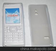 索愛J10/Elm手機硅膠套 庫存通訊產品中的性價比之選——楊秀泉(個體經營)代理解析